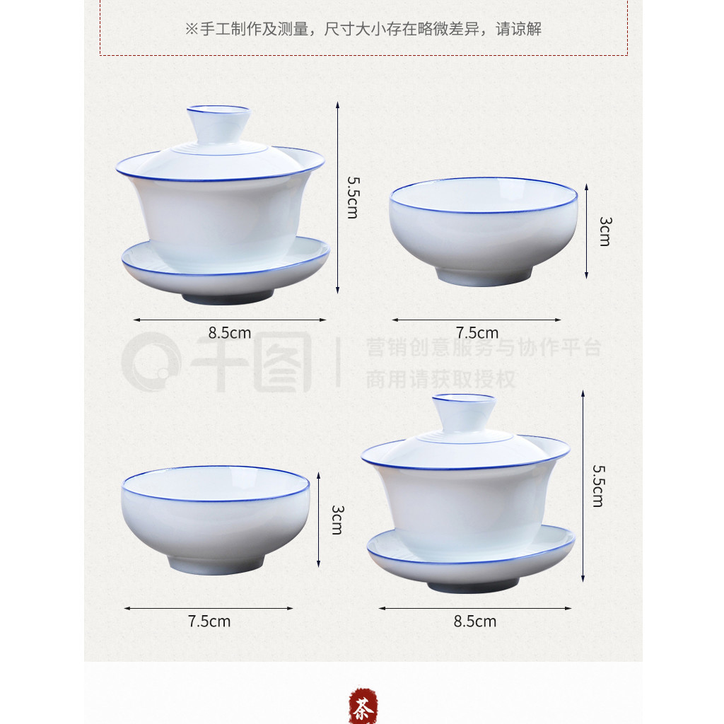 品鉴东方雅韵 中国风陶瓷茶具套装，让茶香浸染生活