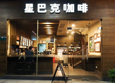 从星巴克Teavana看年轻人喝茶趋势 茶具销售如何抓住市场脉搏